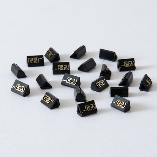 ニュープライスキューブ補充M用20粒黒/金 税込