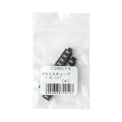 ニュープライスキューブ補充M用20粒黒/白¥マーク