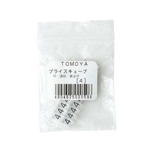 ニュープライスキューブ補充M用20粒透明/黒 4