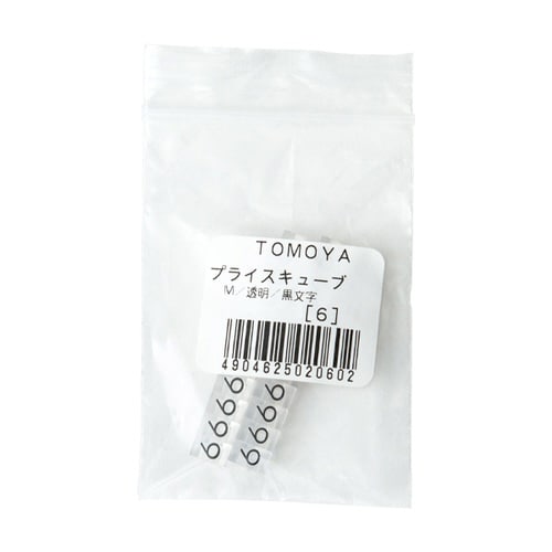 ニュープライスキューブ補充M用20粒透明/黒 6