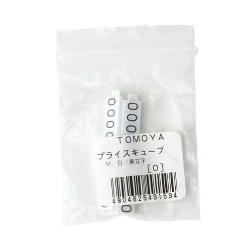 ニュープライスキューブ補充M用(20粒)白/黒 0