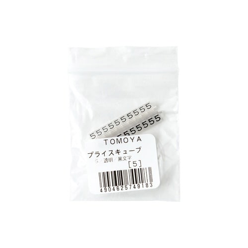 ニュープライスキューブ補充S用20粒透明/黒 5