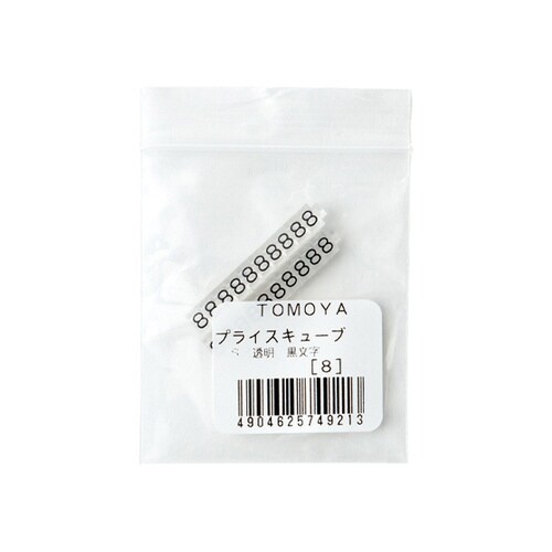 ニュープライスキューブ補充S用20粒透明/黒 8