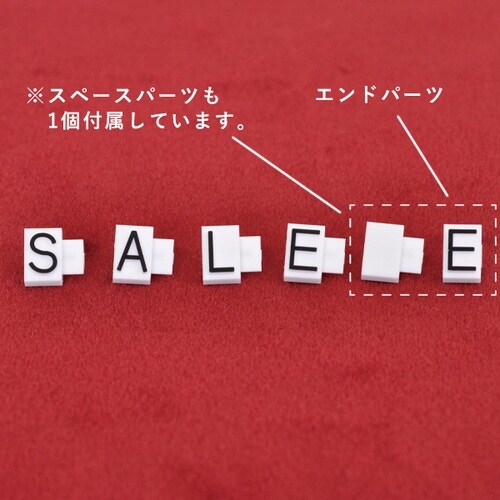 ニュープライスキューブ補充S用5セット白/黒SAL