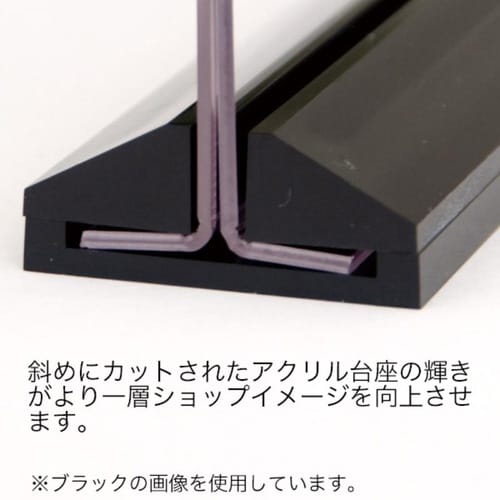 アーバンT型POP立 A6縦 クリア
