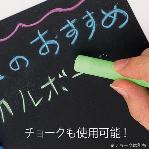 イージーPOPボード B5サイズ(1枚入)