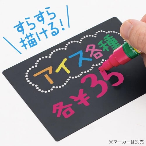 イージーPOPボード B6サイズ(1枚入)