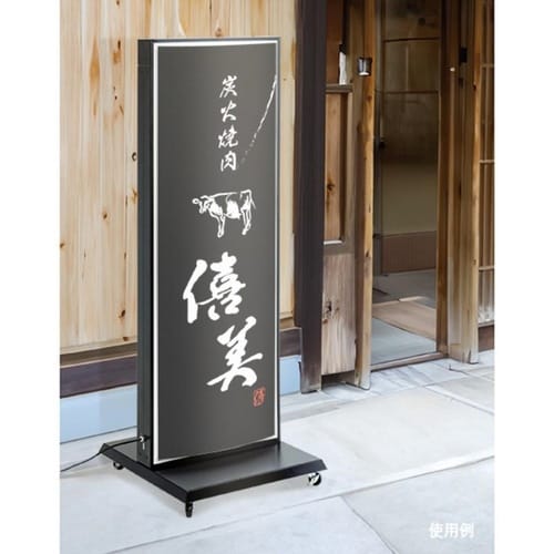 TLD LED スタンドサイン ブラック