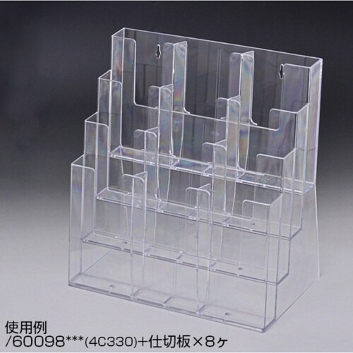 2C/3C/4C230・4C330専用仕切板CD1