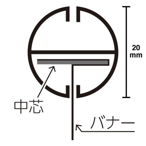 H型パイプMk−2 W1320 ブラック中芯付