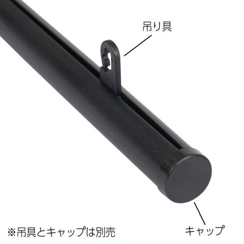 H型パイプMk−2 W920 ブラック 中芯付