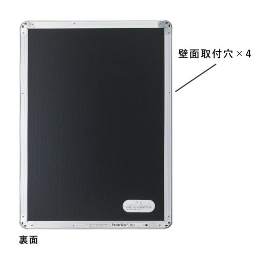PG−32R A3 シルバー(SM)屋内仕様