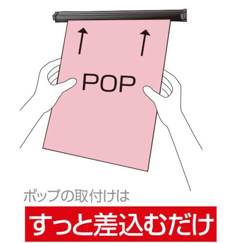 SPラック マグネット付 100mm