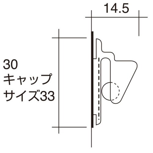 SPラック マグネット付 200mm