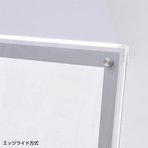 アクリルライトパネル ver2.0 AC−A1