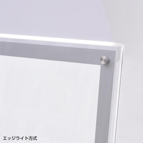 アクリルライトパネル ver2.0 AC−A2