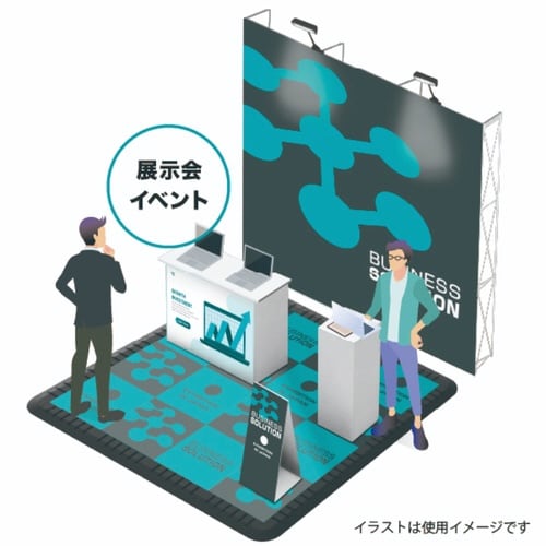 アドフロアシステム カバープレート500白 4枚入