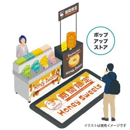 アドフロアシステム ジョイントパーツ 黒