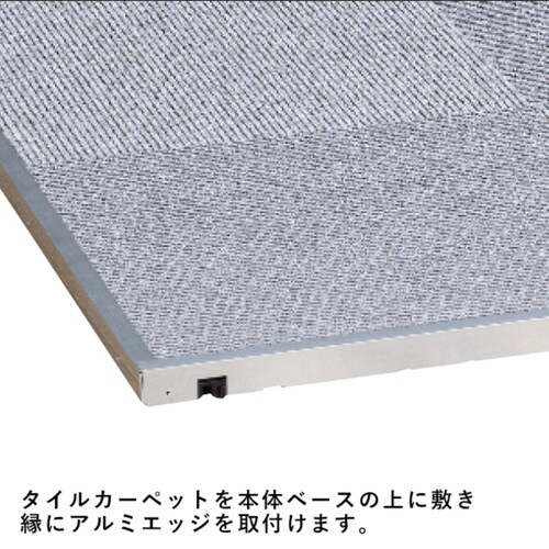 アドフロアシステム用アルミエッジ2M 10本入