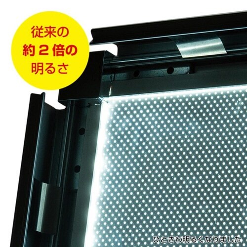 イージーライトパネル ver2.0 A1ハーフ 黒