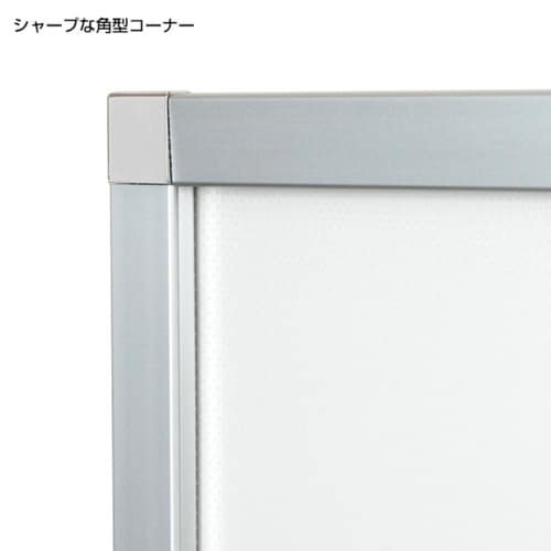 イージーライトパネル ver2.0 B2 シルバー