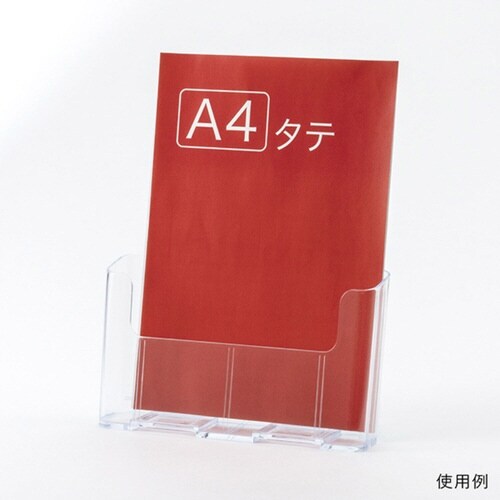 カタログケース A4 1段 T770