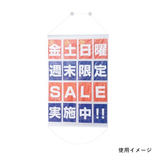 クリアポケットPOPA4 横4×縦4 吸盤