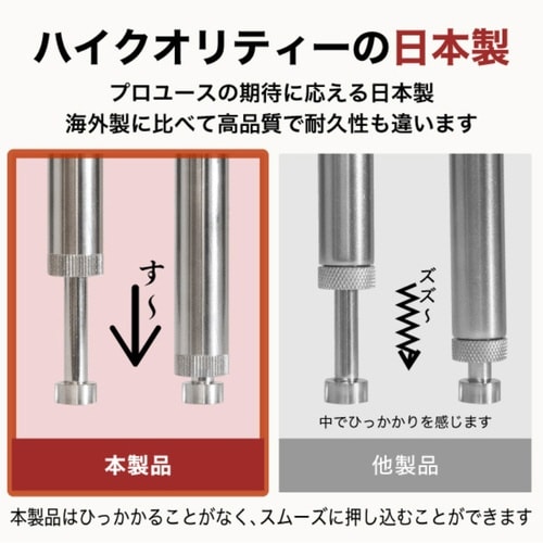 ピンニング器 (ピンピッター)