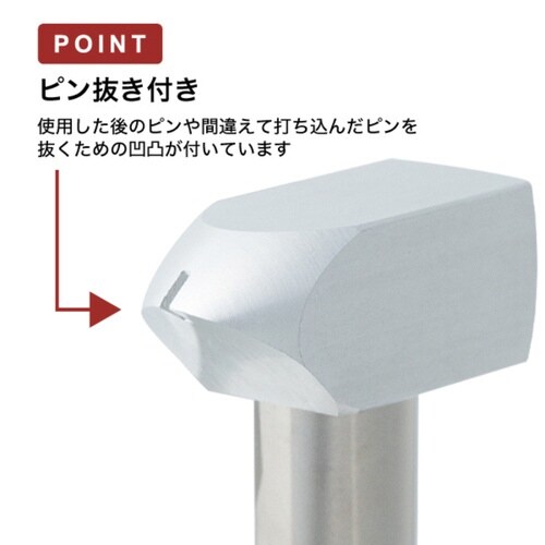 ピンニング器 (ピンピッター)