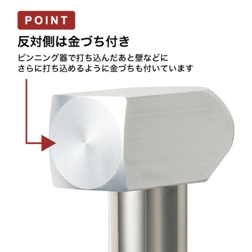 ピンニング器 (ピンピッター)