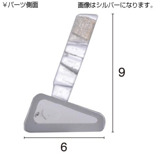 プレミアプライサーセット ゴールド