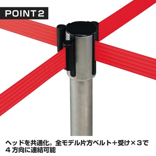 ベルトパーティションSUS−3青H80cm要組立