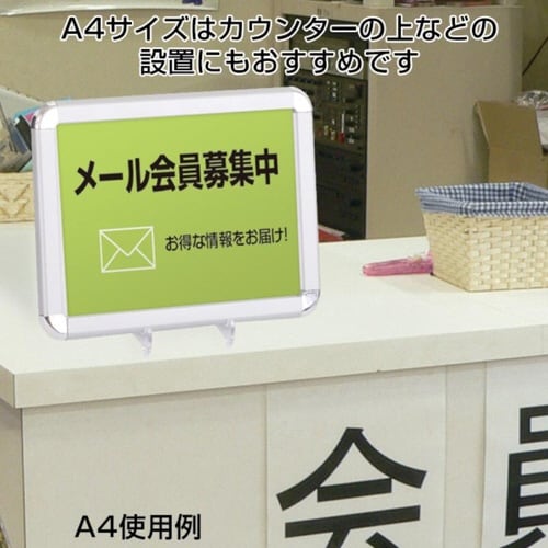 メディアグリップ MG−25R A4シルバー 屋内