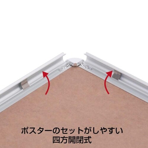 メディアグリップ MG−25R B4シルバー 屋内