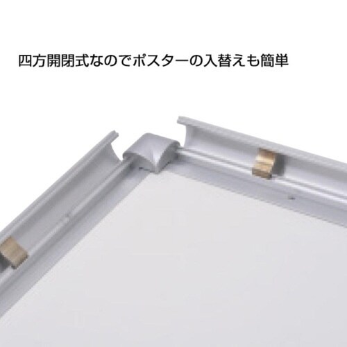 メディアグリップ MG−25S A1シルバー 屋内
