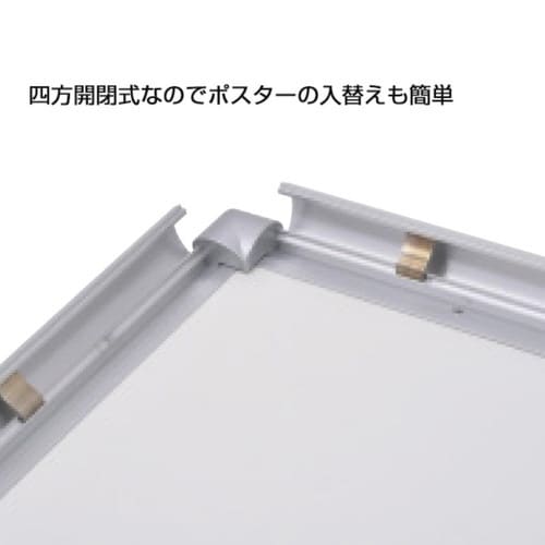 メディアグリップ MG−25S B3シルバー 屋内