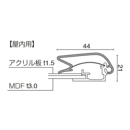 メディアグリップ MG−44R A1ホワイト 屋内
