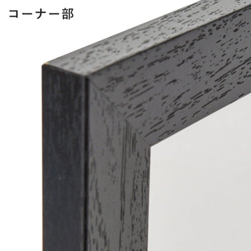 アーバンフレーム A2 ブラック