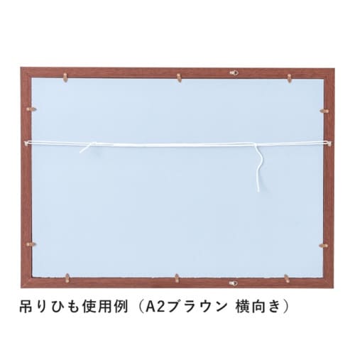 アーバンフレーム B3 ブラウン