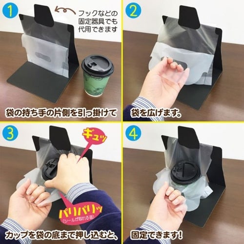 キャリーカップ1個用 バイオ25%