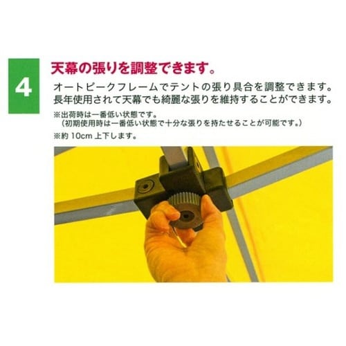 かんたんてんと キングサイズ KA・11W 赤白