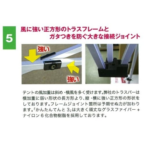 かんたんてんと キングサイズ KA・11W 赤白
