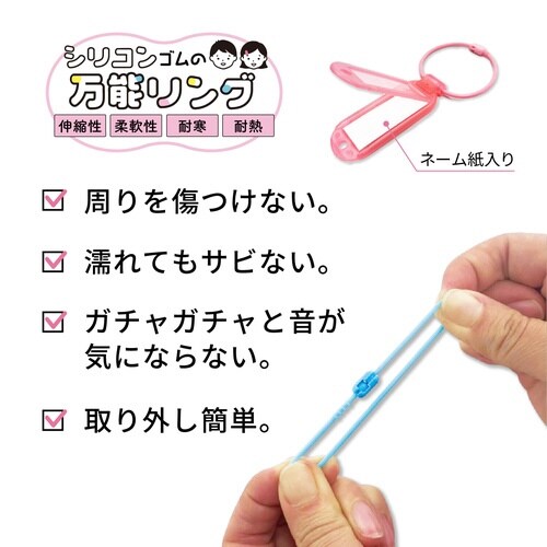ふんわリングネームホルダー ロングホワイト×10