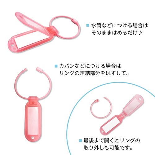 ふんわリングネームホルダー ロングホワイト×10