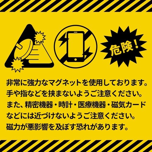 磁王超強力回転式マグネットフック16kg×5