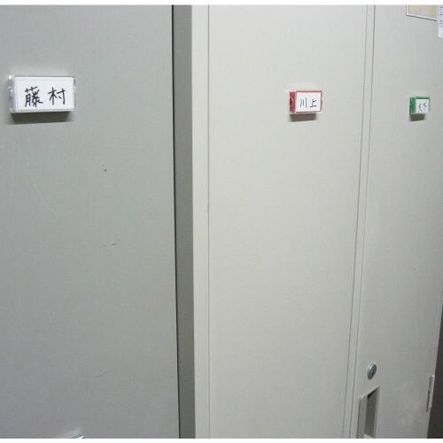 小 マグタッチ カラー名札 赤×20