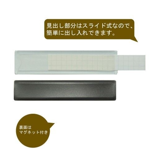 マグタッチスライド見出し 23×100mm白×20