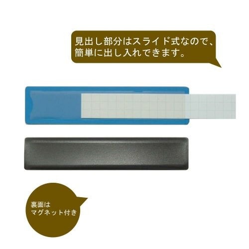 マグタッチスライド見出し 23×100mm青×20