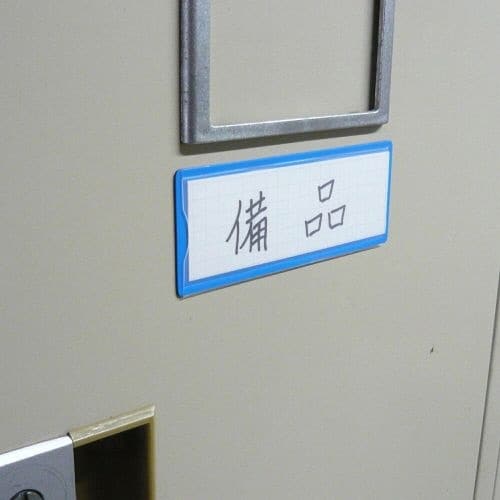 マグタッチスライド見出し 40×100mm青×20