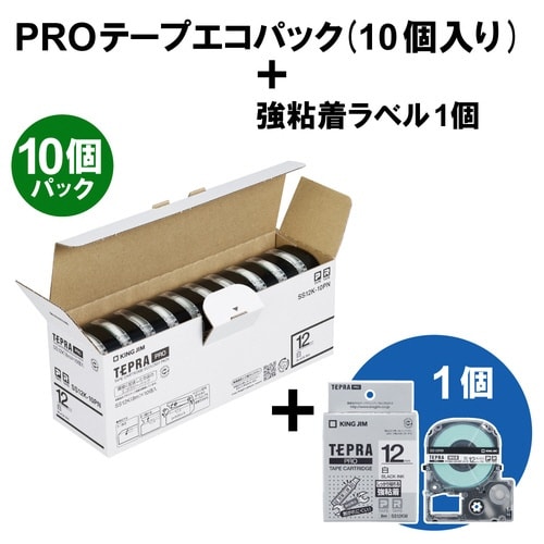 SS12K×10個 強粘着ラベル付きセット